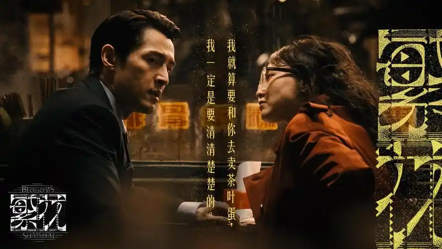 脊梁电视剧42集免费观看 主视觉